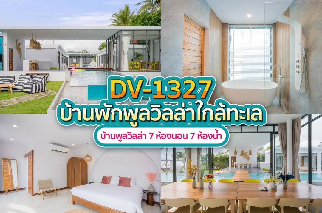 CROSS SEA VILLA 1